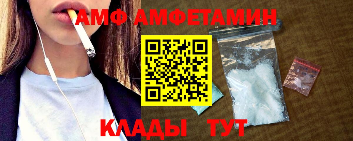 Амфетамин  АМФЕТАМИН  Верхний Уфалей  АМФЕТАМИН 98%  Вход с VPN 