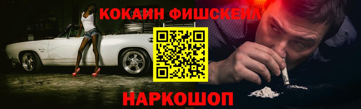 Кокаин 98% Верхний Уфалей