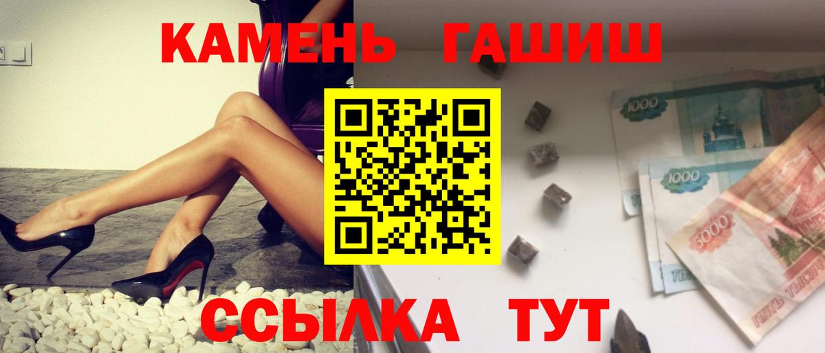 Гашиш AMNESIA HAZE  купить наркоту  ГАШИШ AMNESIA HAZE  Верхний Уфалей  Вход с VPN 