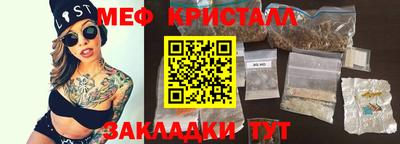 соль курить ск Ирбит