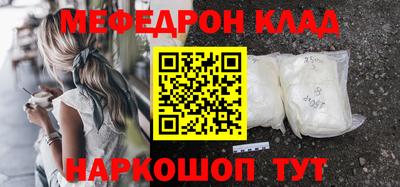 МДПВ Ипатово