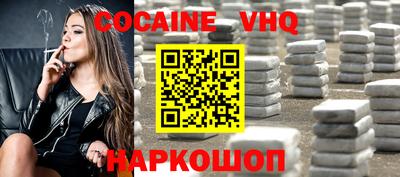 MDMA Premium VHQ Апрелевка