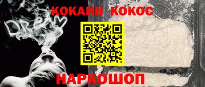 индика Аргун