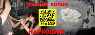 спиды Апшеронск