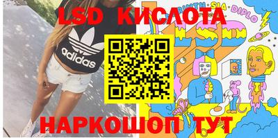соль курить ск Ирбит