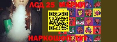 соль курить ск Ирбит