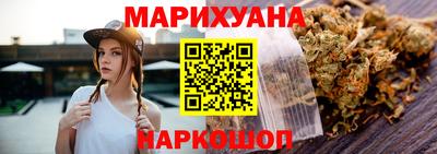 спайс Ижевск