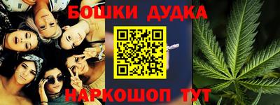 спиды Апшеронск