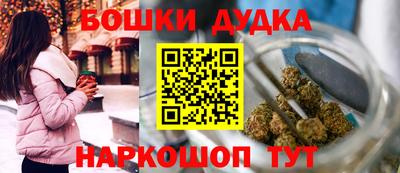 кокаин премиум Иваново