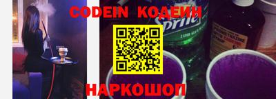 соль курить ск Ирбит