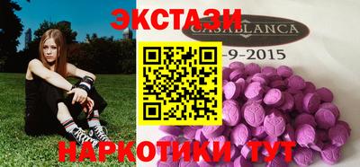 соль курить ск Ирбит