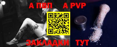 спиды Апшеронск