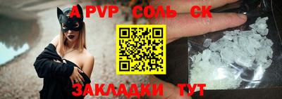 соль курить ск Ирбит