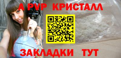 соль курить ск Ирбит
