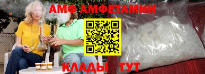 спиды Апшеронск