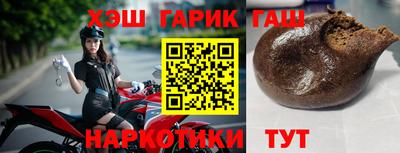 спиды Апшеронск