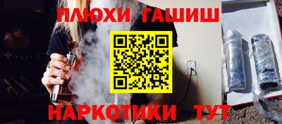 соль курить ск Ирбит