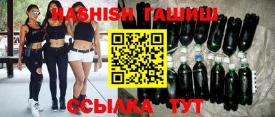 спиды Апшеронск