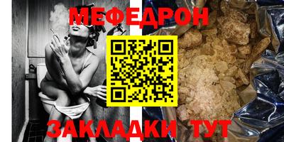 соль курить ск Ирбит