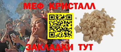 хмурый Изобильный