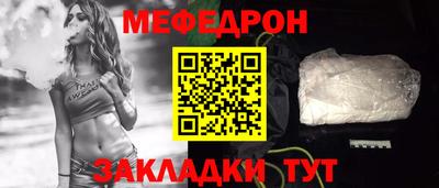 соль курить ск Ирбит