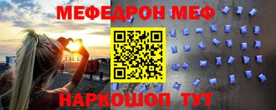 соль курить ск Ирбит