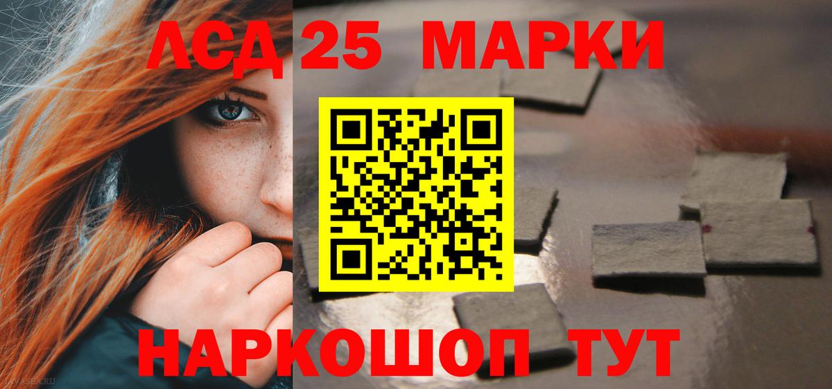 Лсд 25 экстази кислота  Вход с VPN  ЛСД экстази кислота  Верхний Уфалей 