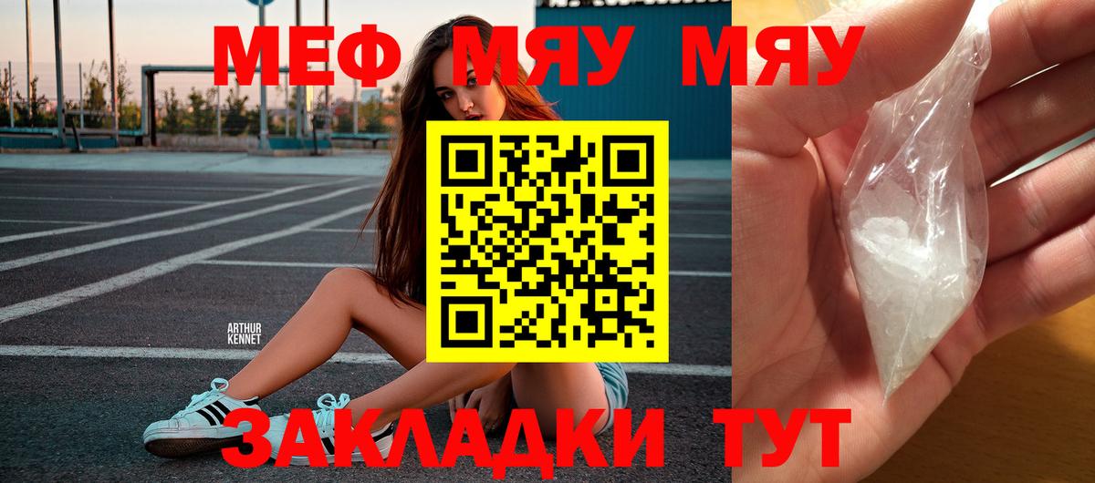 Псилоцибиновые грибы Верхний Уфалей