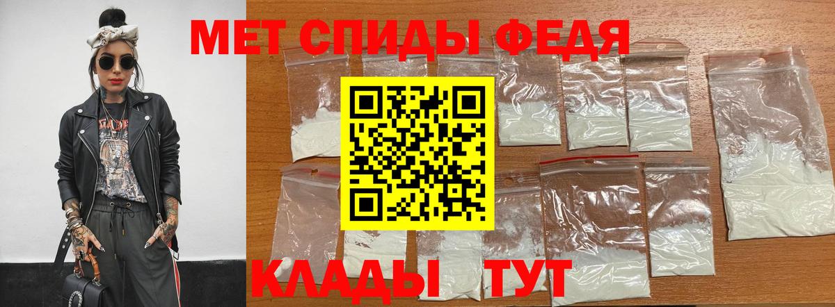Метамфетамин Methamphetamine  Верхний Уфалей  Метамфетамин Methamphetamine 