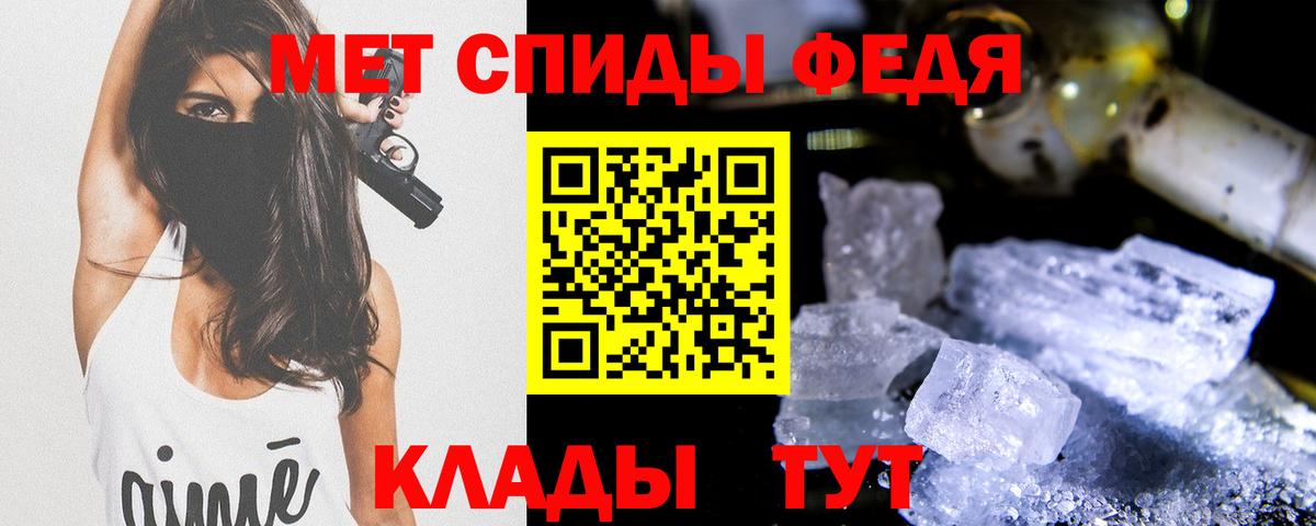 МЕТАМФЕТАМИН винт  Вход с VPN  Верхний Уфалей 