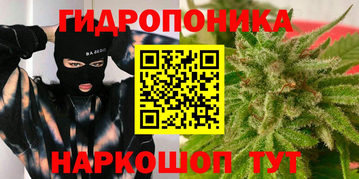 МАРИХУАНА конопля  Вход с VPN  Бошки марихуана планчик  Шишки марихуана LSD WEED  Верхний Уфалей 