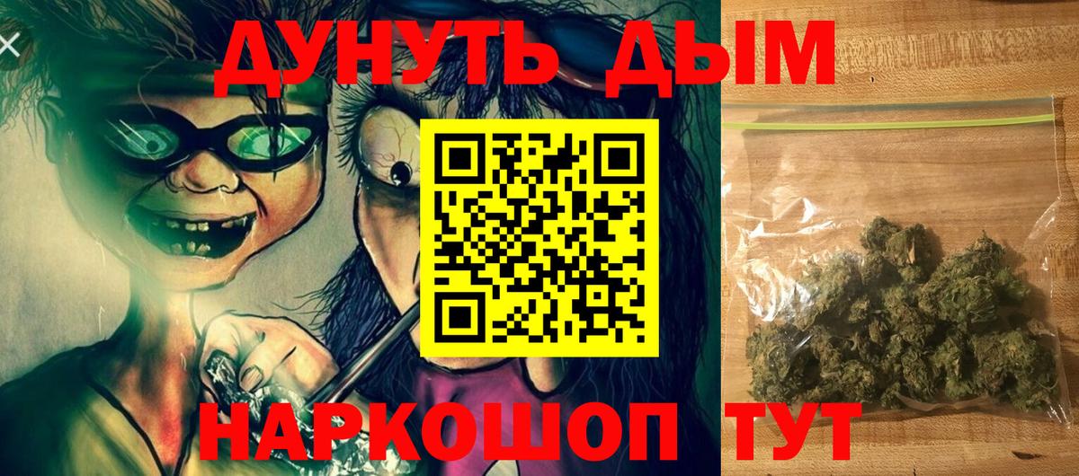 Шишки марихуана MAZAR  Бошки Шишки ГИДРОПОН  Канабис OG Kush  Верхний Уфалей 